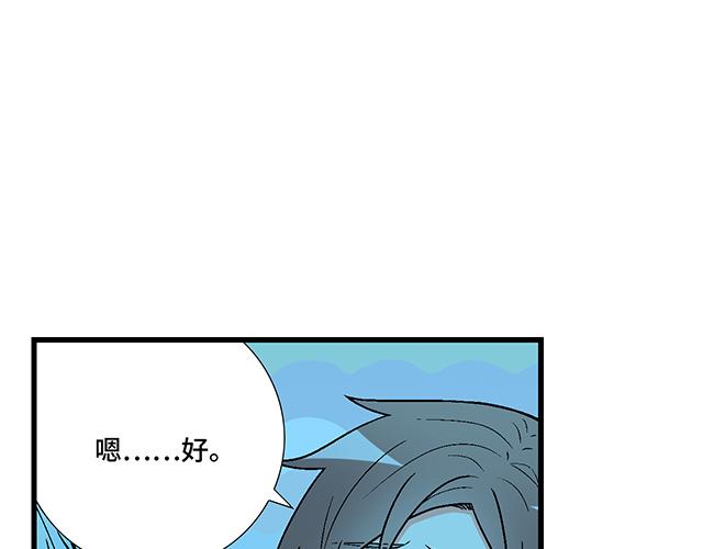 26 我的心跳好快……40
