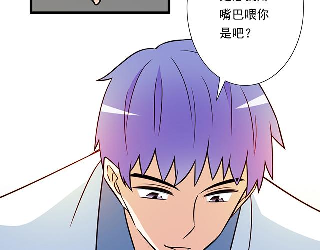 第三十九话：来啊！互相伤害48