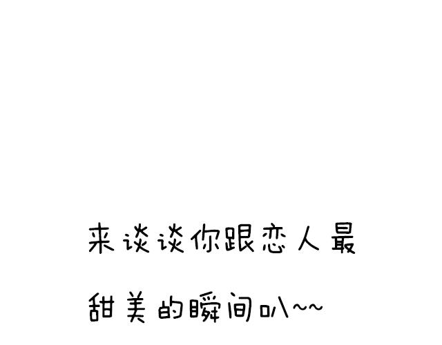 第三十二话：牵手47