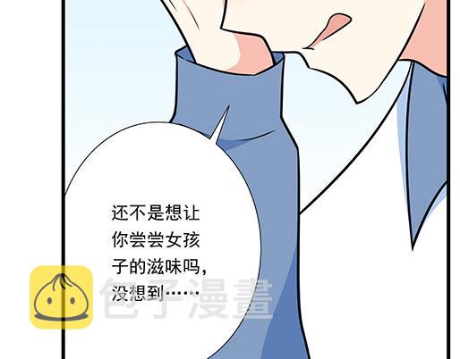 第四十七话：到访5