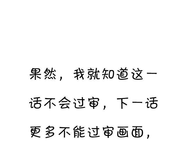 108愿赌服输大冒险42