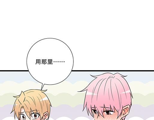 第五十话：不可告人的漫画27