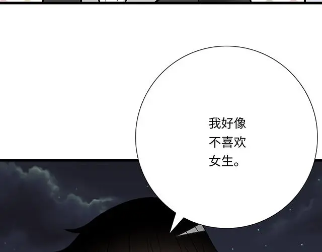 74 你喜欢我姐姐吗？44