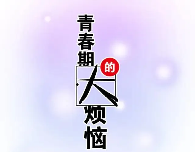 91 我们是一样的5