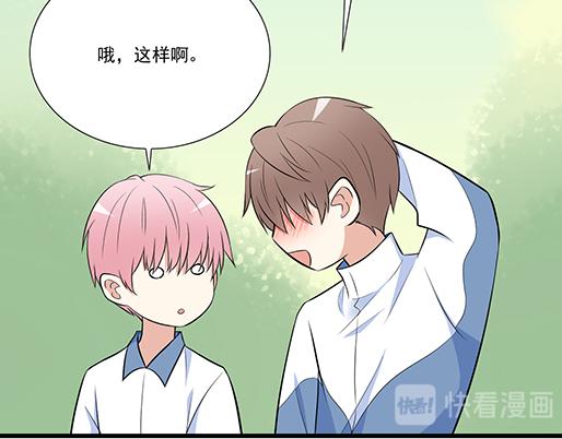 第二十四话：我比他好14