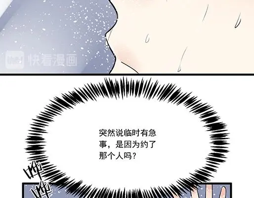 第二十五话：难以入眠的夜晚10
