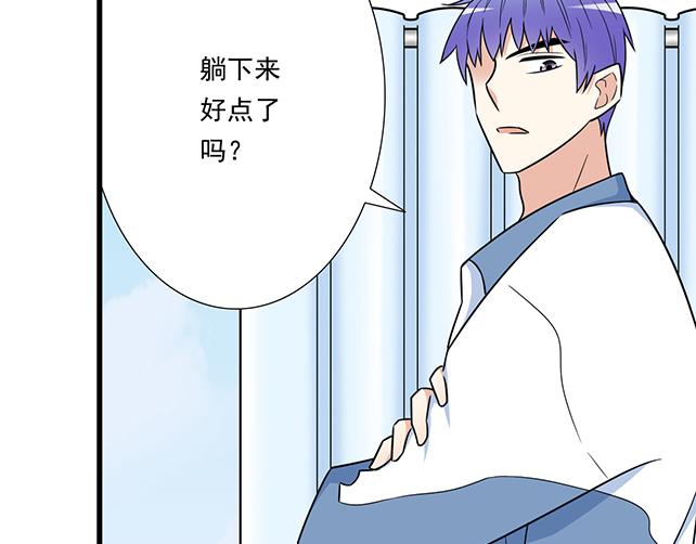 第三十九话：来啊！互相伤害29