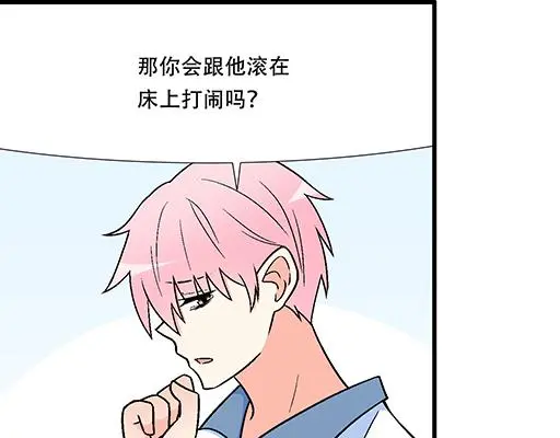77本宝宝居然被无声拒绝了18