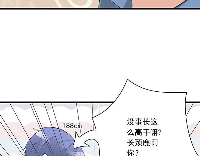 第一话：少年们的烦恼32