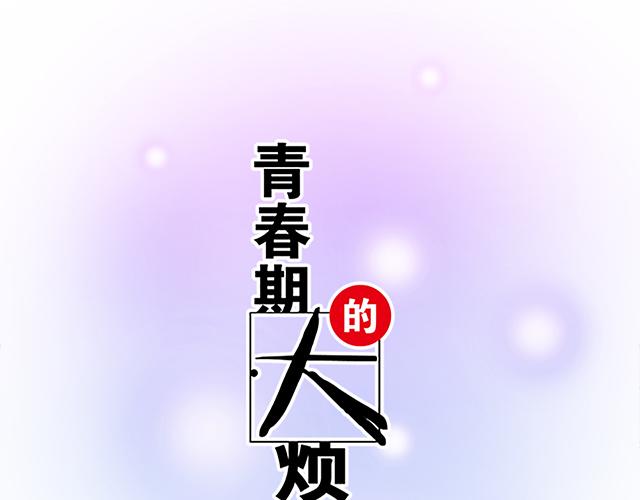 111成年人的需求？4