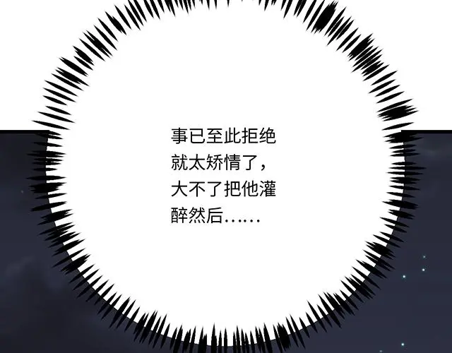 29 你知道去酒店的意思吗？35