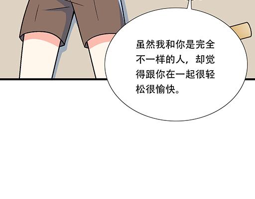67磨人的小狼狗21