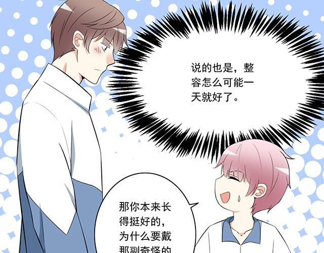 第七话：你只能看我的笔记本11