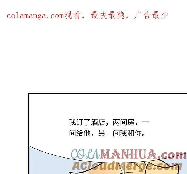 65 我想祸害你63