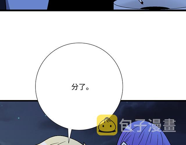 12 别调侃我！46