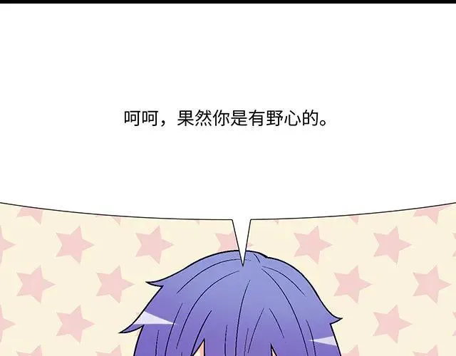 94 我是来给你机会的47