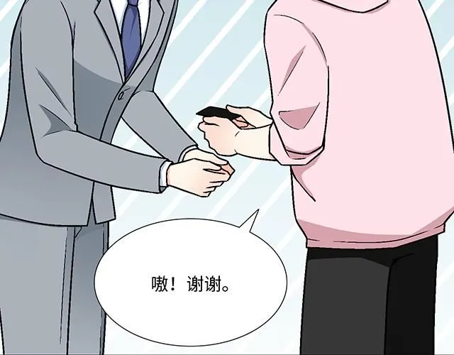 63 我要来你的公司实习35