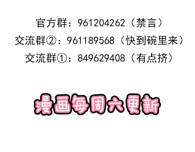 第四十二话：小温油的反击58