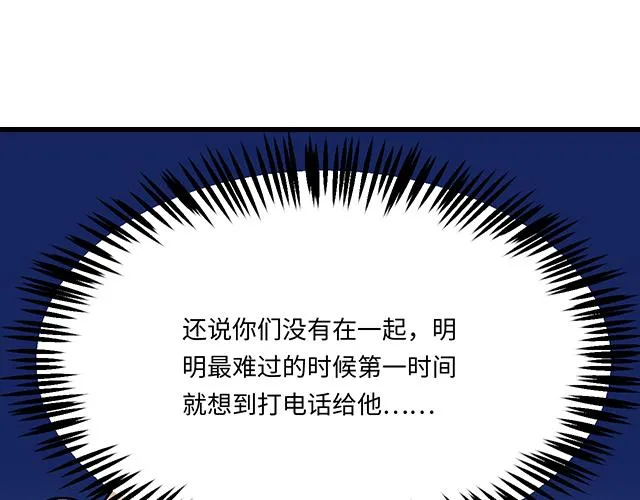 49 赎罪10