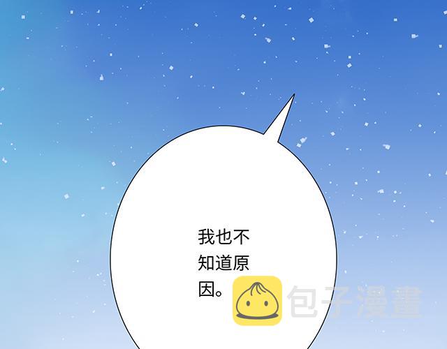 12 别调侃我！55
