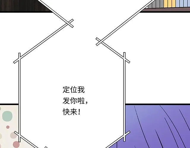 57 缘来是你23