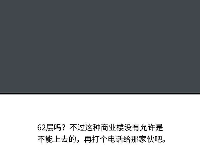 57 缘来是你38