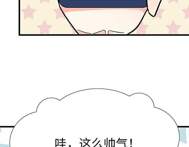 55 你是怎么想的？36