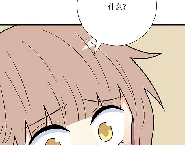 46 你喜欢她还是喜欢我？28