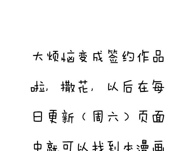 第三十九话：来啊！互相伤害52