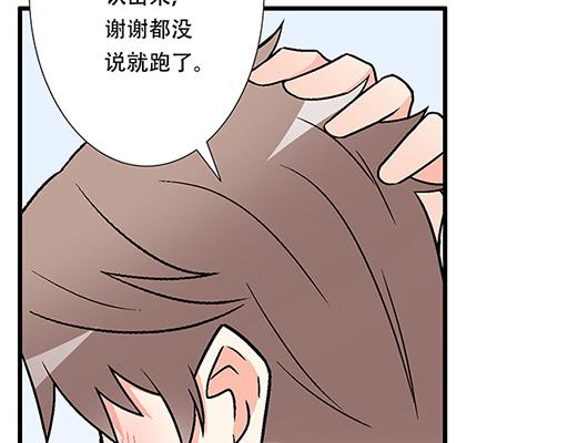70去见“她”29