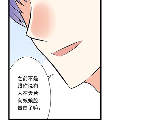 第十九话：你要负责送我回家35