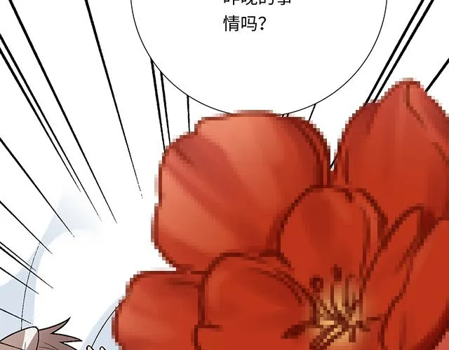 55 你是怎么想的？45