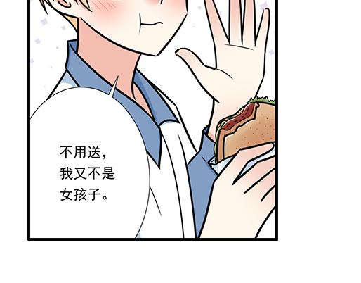 第三十二话：牵手24