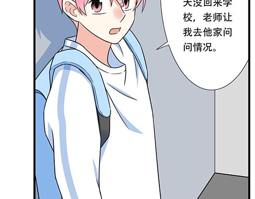 第四十四话：同路拜访23