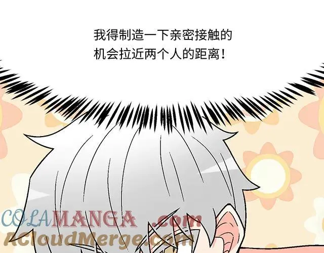 87 你没有羞耻心吗？6