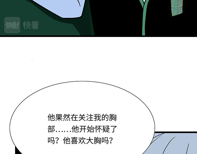 25 穿上它，他会高兴吗？11