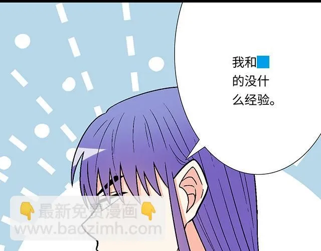 66 是什么让他变成这样？52