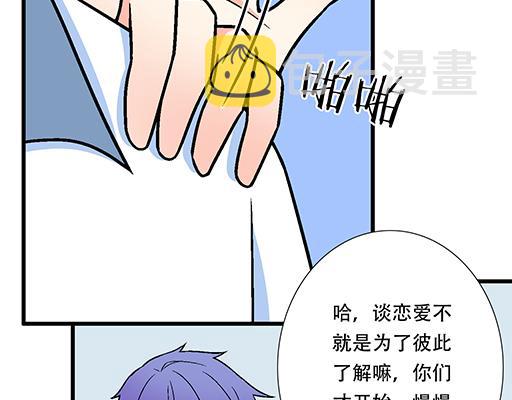 84我竟然完全不知道他喜欢什么29