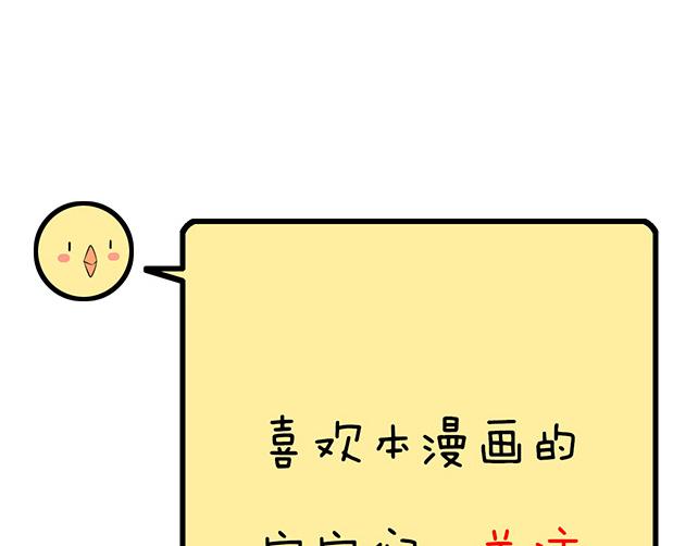 我十一话：我怀疑自己思觉失调了41