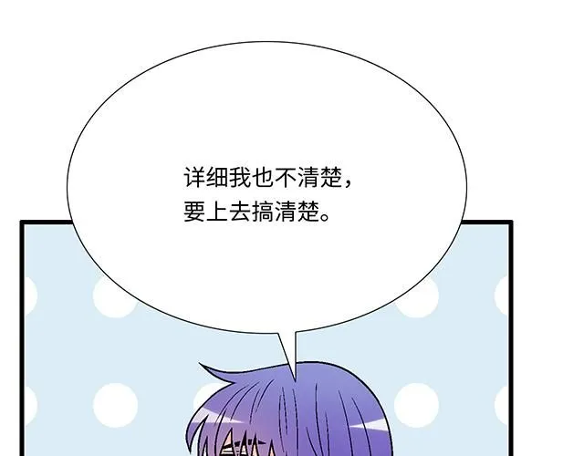 58 你盯着我看什么？31