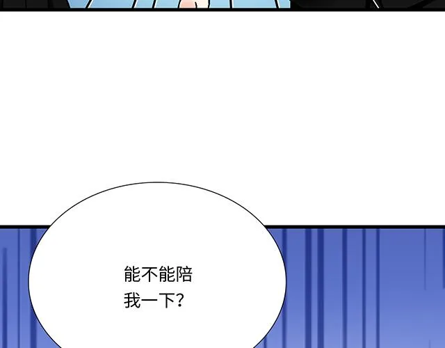 46 你喜欢她还是喜欢我？54