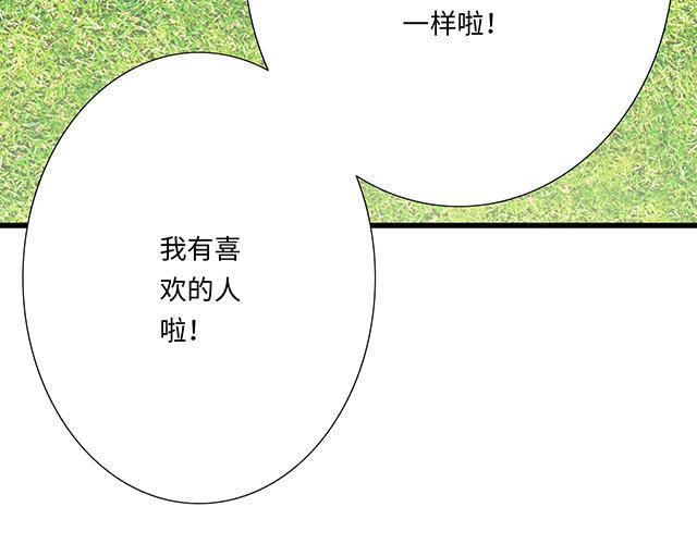 42 我喜欢的人14