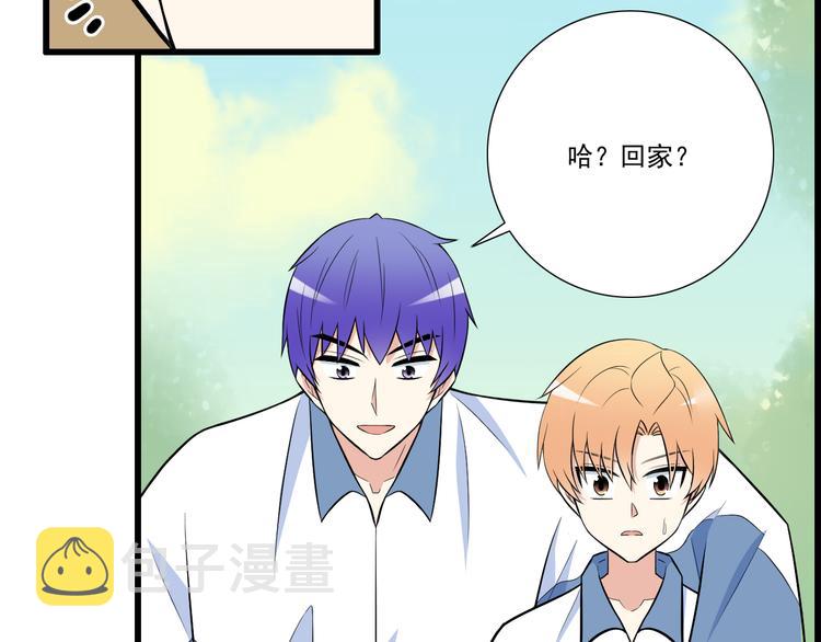 第二十三话：四个人的修罗场11