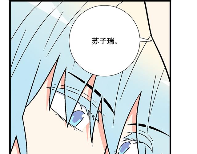 5 我们交往吧！26