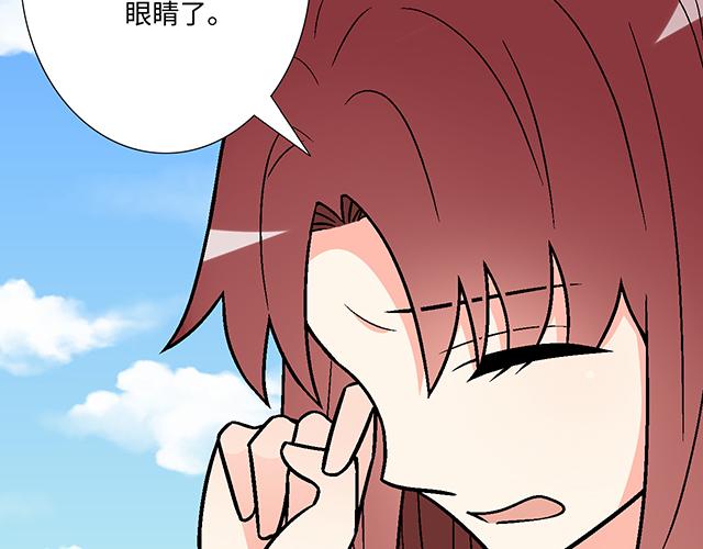 43 其实你们在交往吧？32