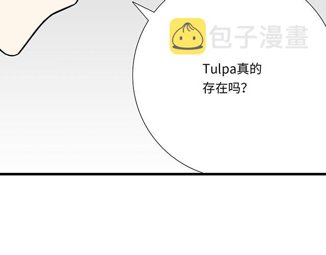20 原来是个爱听人讲故事的小孩子15