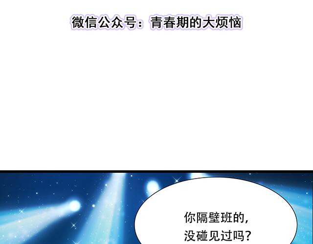 107真心话还是大冒险？4