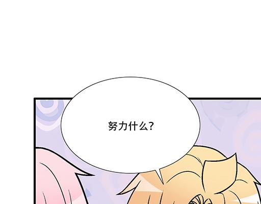 91酒吧之夜2