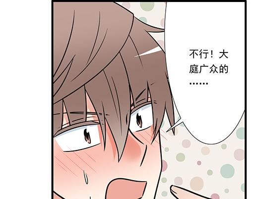 第三十一话：失恋33