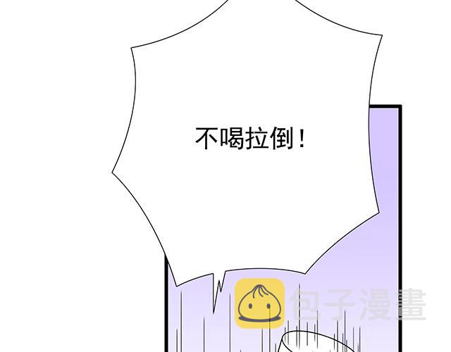 第十五话：凭什么让我照顾你！24
